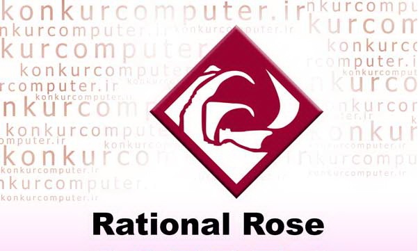 دوره های آموزشی نرم افزار رشنال رز (Rational Rose) - رایان ...